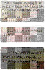 /private/var/mobile/Containers/Data/Application/0A86A744-3653-43E5-B35D-257257B28EAE/tmp/insert_image_tmp_dir/2020-03-25 14:20:26.520000.png2020-03-25 14:20:26.520000